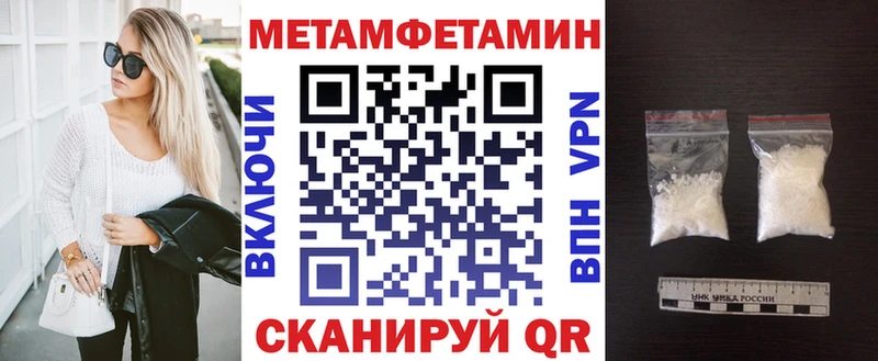 кракен вход  Торопец  Амфетамин VHQ 