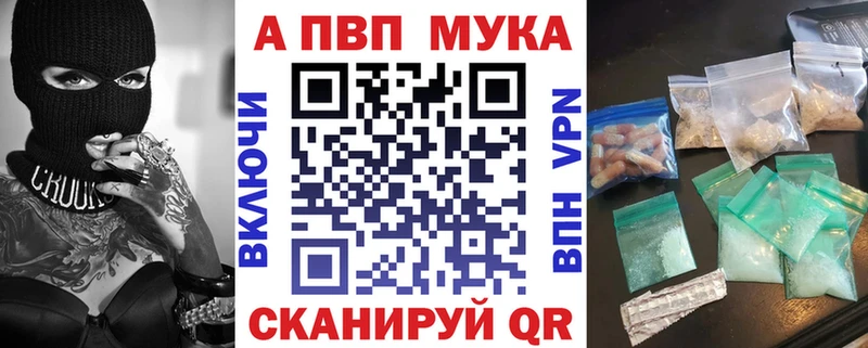 А ПВП кристаллы  ОМГ ОМГ ссылка  Торопец 
