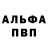 ГАШИШ гарик Annabelle B