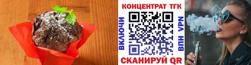 Cannafood марихуана магазин наркотиков Торопец