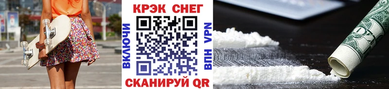 mega ссылки  Торопец  COCAIN Перу 