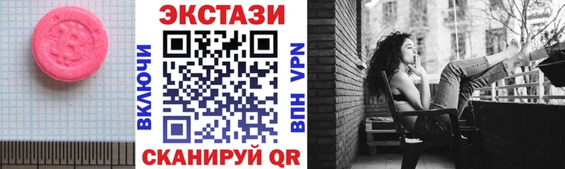цена наркотик Торопец blacksprut ссылки Ecstasy mix