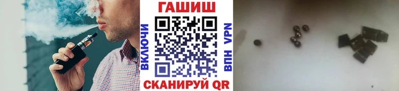 ГАШИШ индика сатива  MEGA сайт  Торопец 