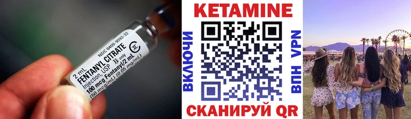 наркота  Торопец  Кетамин ketamine 
