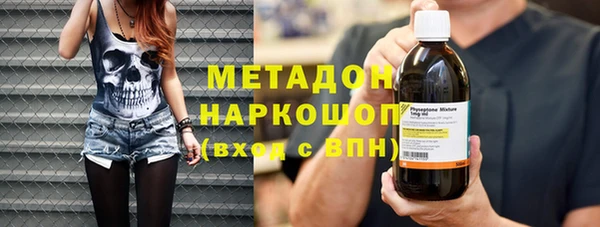 ECSTASY Михайловка