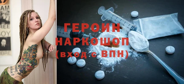молекула духа Михайлов