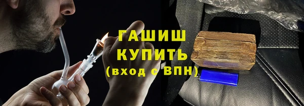 молекула духа Михайлов