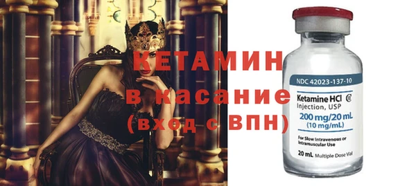 молекула духа Михайлов