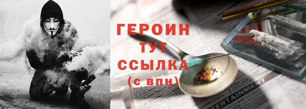 молекула духа Михайлов