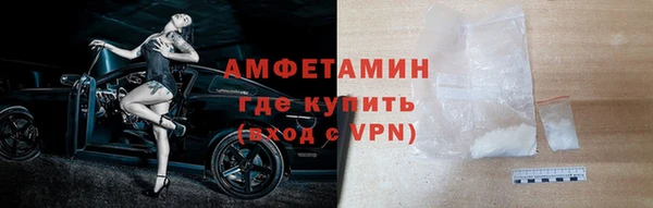 ECSTASY Михайловка