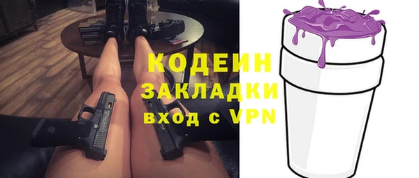 ECSTASY Михайловка