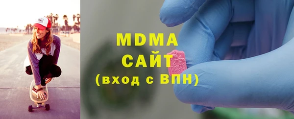 молекула духа Михайлов