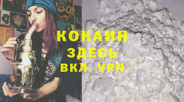 ECSTASY Михайловка
