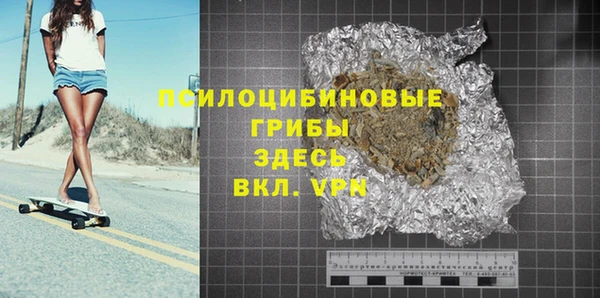 ECSTASY Михайловка