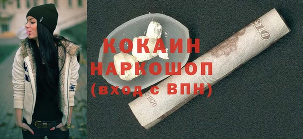 ECSTASY Михайловка