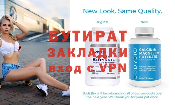 молекула духа Михайлов