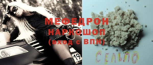 ECSTASY Михайловка