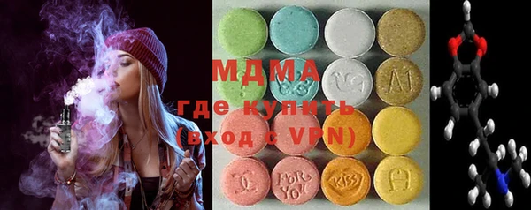 ECSTASY Михайловка