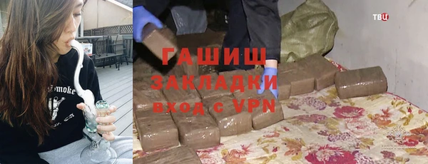 молекула духа Михайлов