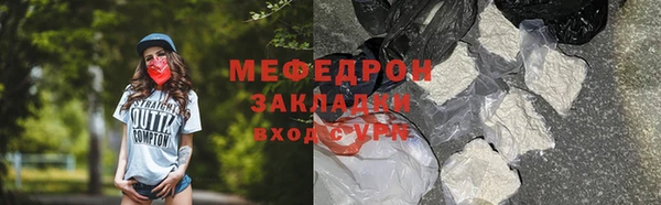 ECSTASY Михайловка