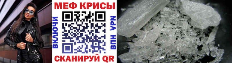 Меф mephedrone  где можно купить   Торопец 