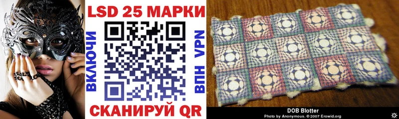 Наркотические марки 1,8мг  Торопец 