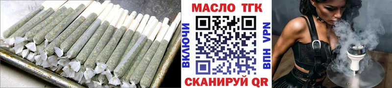 как найти   ссылка на мегу ССЫЛКА  Дистиллят ТГК Wax  Торопец 
